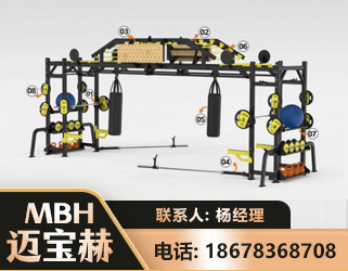 怀化多功能健身器材