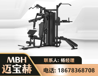 怀化三人站训练器