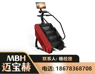 怀化商用楼梯机