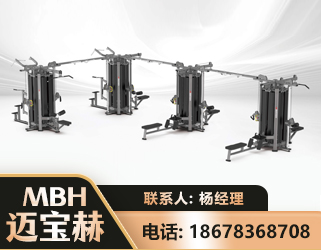 怀化16人站训练器