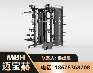 怀化三合一综合训练架